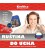 Ruština do ucha - CZ - MP3